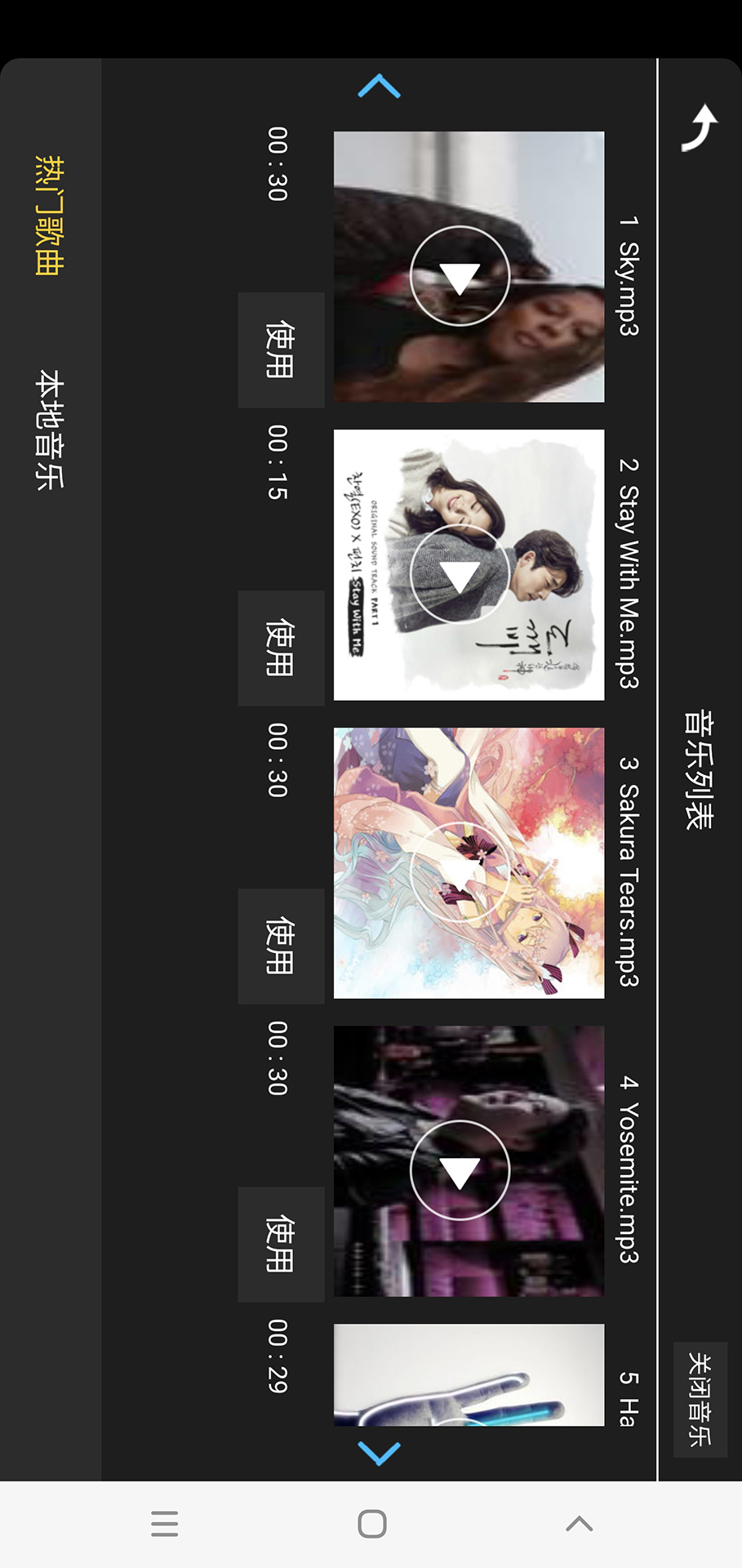 KY FPV下载介绍图